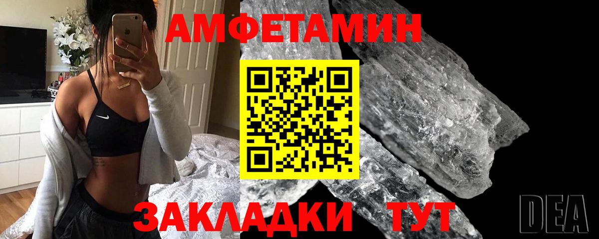АМФ  Вход с VPN  АМФЕТАМИН  Дубна  АМФ VHQ 