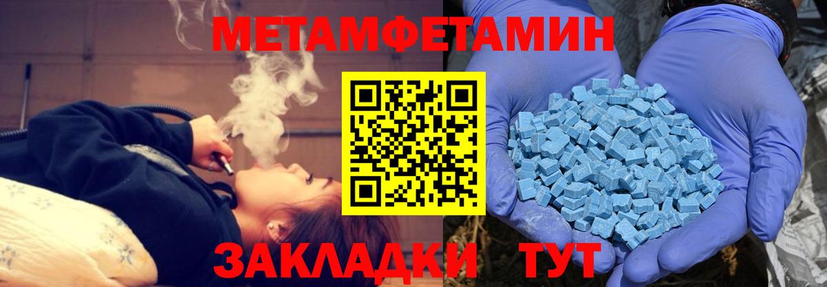 АМФ Розовый Дубна