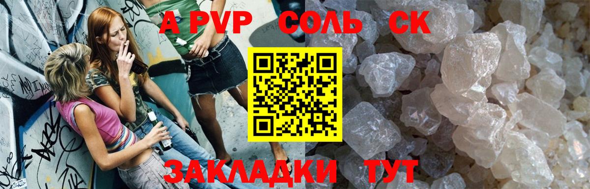 А ПВП СК Дубна