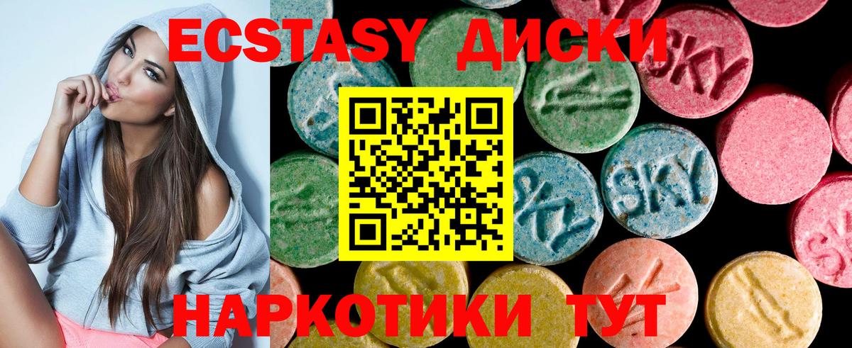ЭКСТАЗИ louis Vuitton Дубна