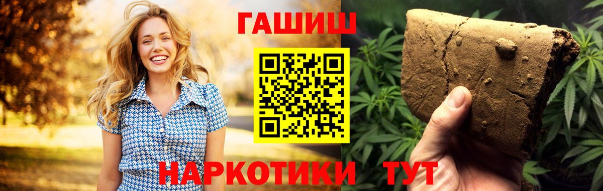 Дубна  ГАШИШ Изолятор  ГАШ индика сатива  Вход с VPN 