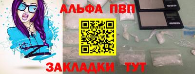 каннабис Малоярославец