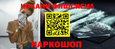 альфа пвп Мариинск