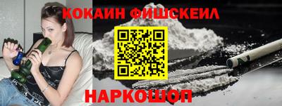 марки nbome Малгобек