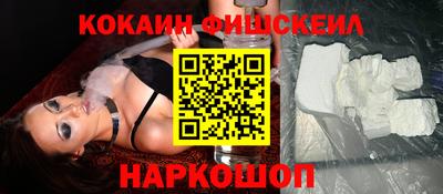 альфа пвп Мариинск