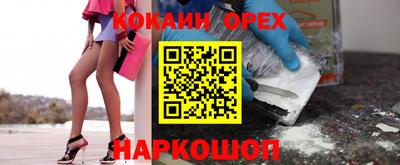 марки nbome Малгобек