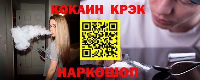 марки nbome Малгобек