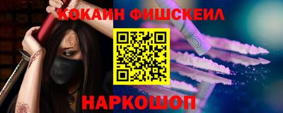 марки nbome Малгобек