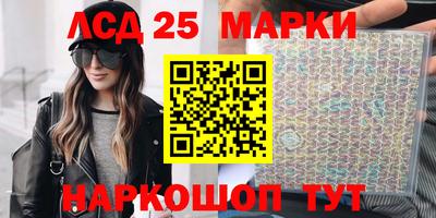каннабис Малоярославец