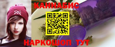 марки nbome Малгобек