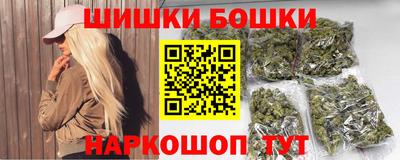 каннабис Малоярославец