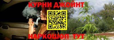 каннабис Малоярославец