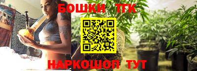 каннабис Малоярославец