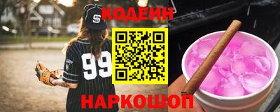 марки nbome Малгобек