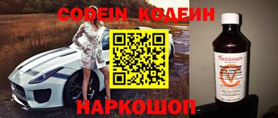 марки nbome Малгобек