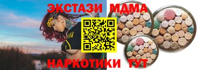 альфа пвп Мариинск