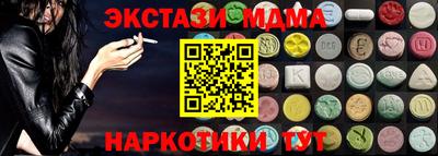 альфа пвп Мариинск
