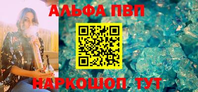 марки nbome Малгобек