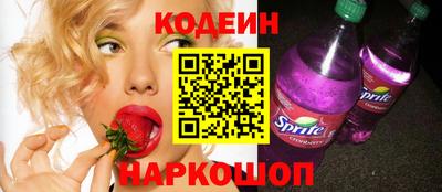 альфа пвп Мариинск
