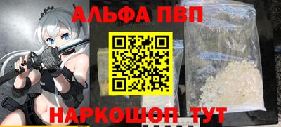 марки nbome Малгобек