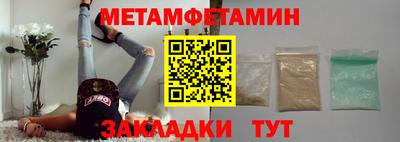 альфа пвп Мариинск