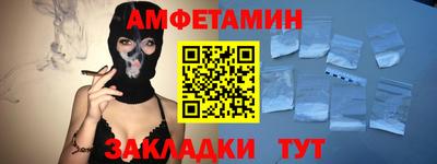 марки nbome Малгобек