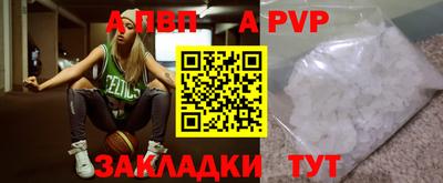 марки nbome Малгобек