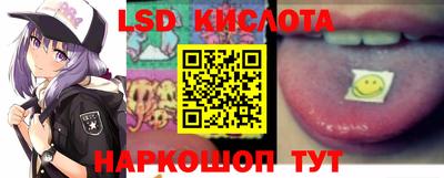 каннабис Малоярославец