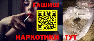 марки nbome Малгобек