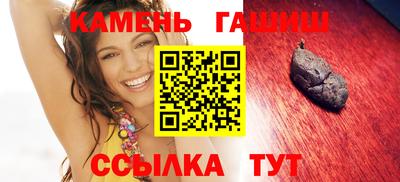 марки nbome Малгобек