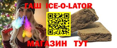 марки nbome Малгобек