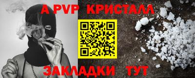 марки nbome Малгобек
