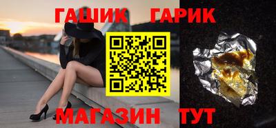 марки nbome Малгобек