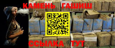 марки nbome Малгобек