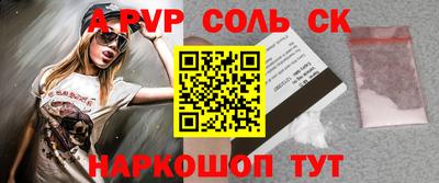 каннабис Малоярославец