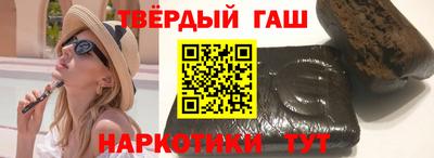 альфа пвп Мариинск