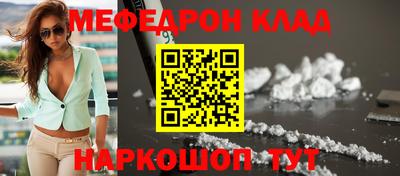 альфа пвп Мариинск