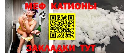 марки nbome Малгобек