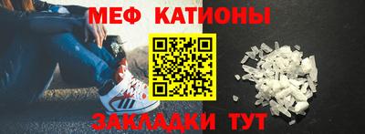 альфа пвп Мариинск