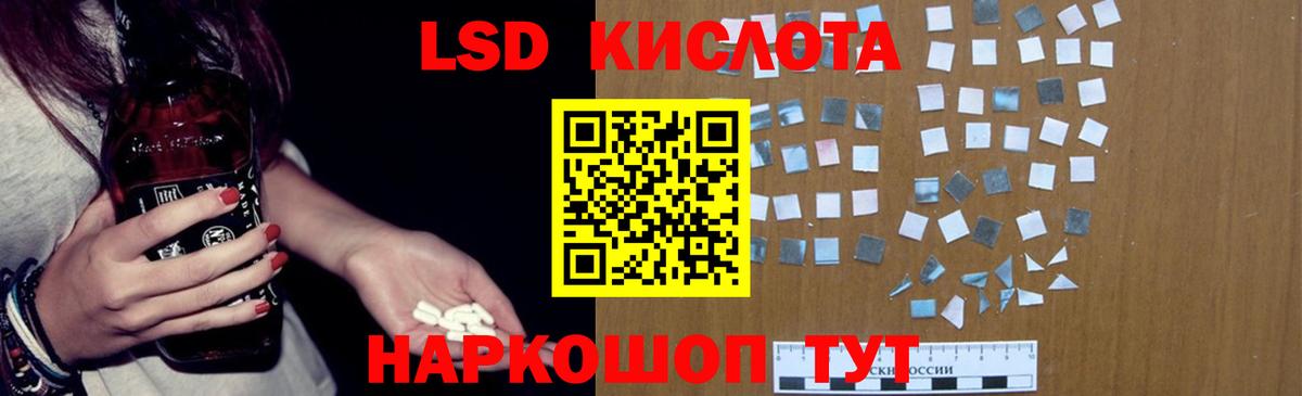 LSD-25 экстази кислота  Лсд 25 экстази кислота  Дубна  LSD-25 экстази  Вход с VPN 