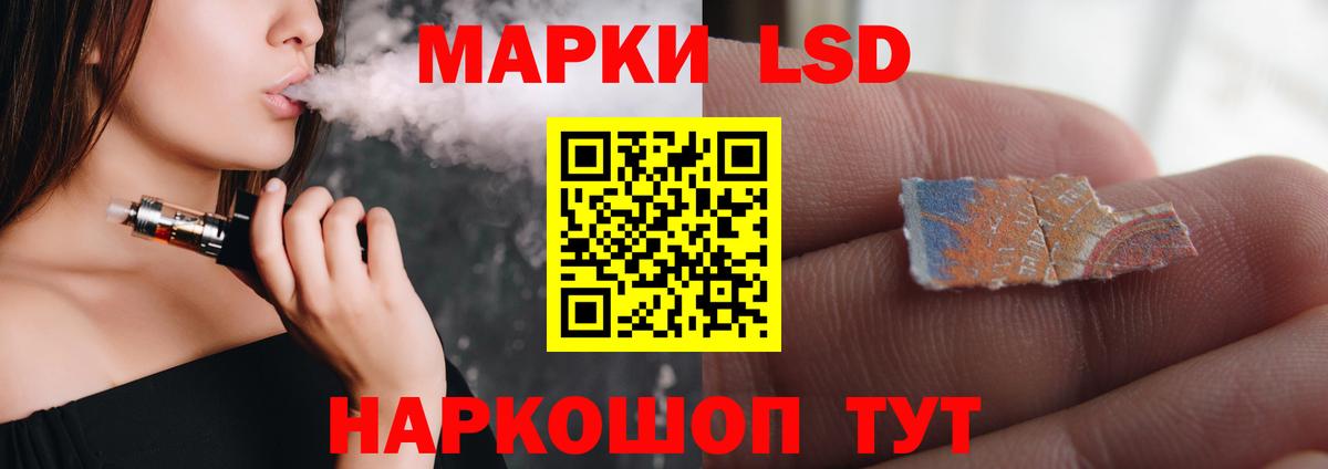 Лсд 25 экстази кислота Дубна