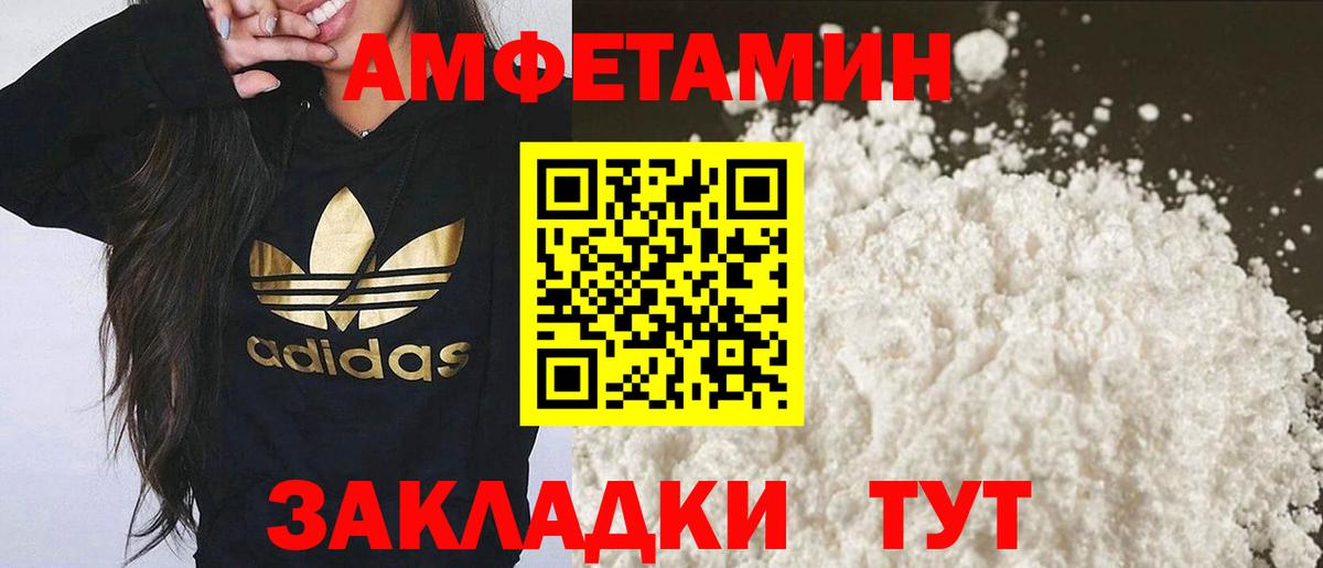 Первитин кристалл Дубна