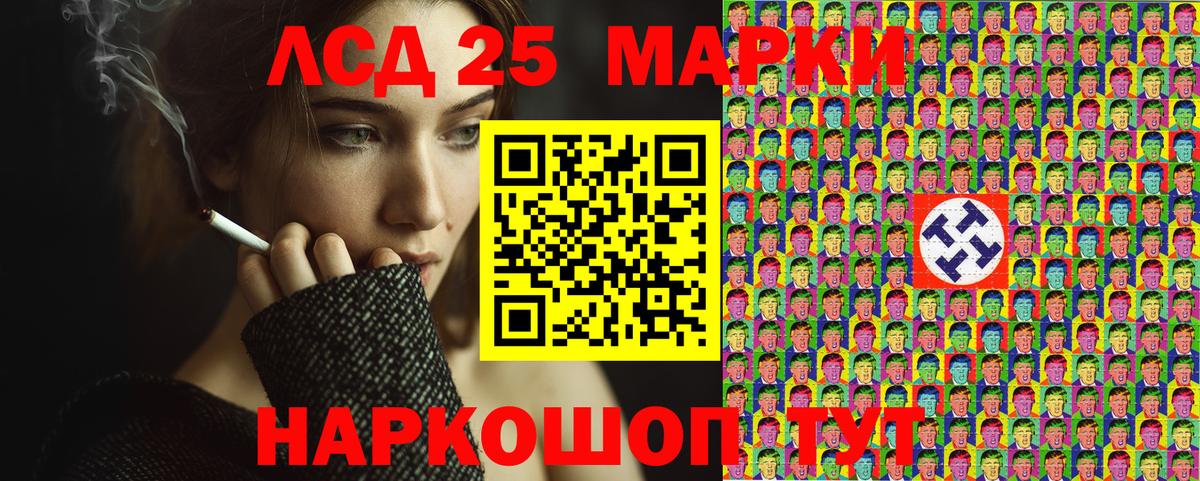 Дубна  Наркотические марки 1,5мг  Вход с VPN 