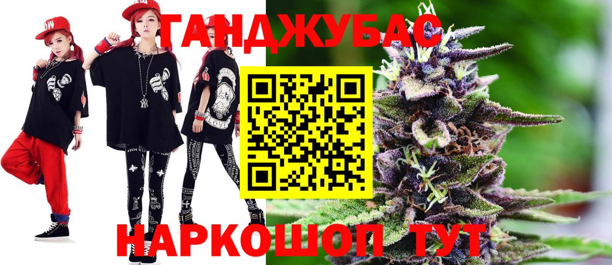 Бошки марихуана LSD WEED Дубна